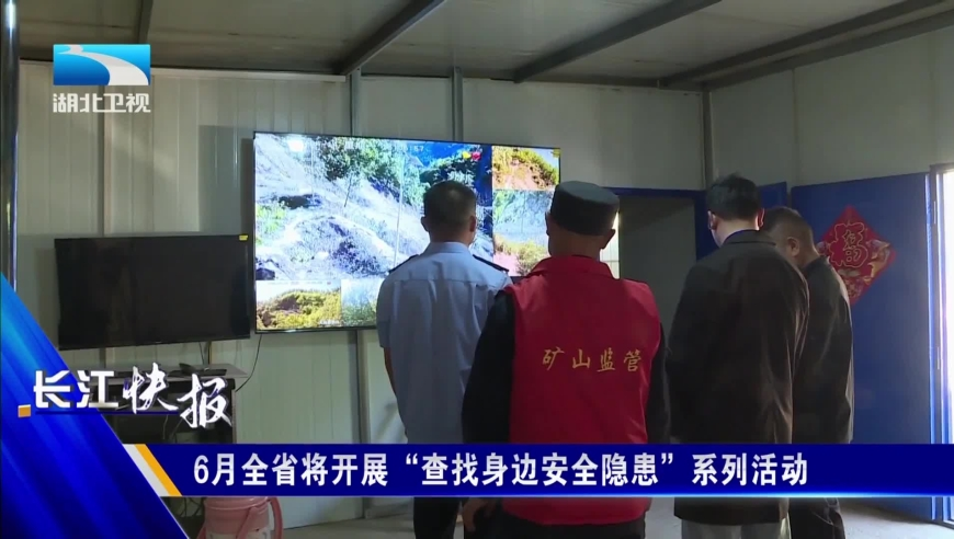 2025澳门马开奖结果查询今天,官方通报男子被强制送精神病院,精准解释落实及其象征意义_测试版V9.44